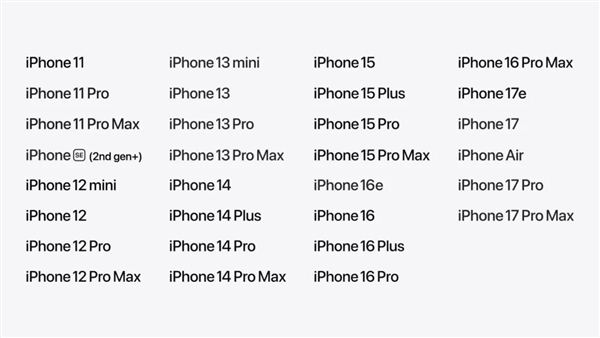 库克的最后一场WWDC:AI Siri登场 但国行用户仍暂时用不上