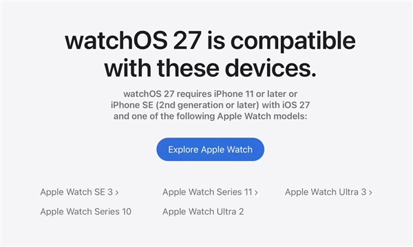苹果WWDC26新系统支持机型公布：你的设备还能升级吗