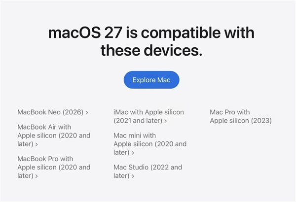 苹果WWDC26新系统支持机型公布：你的设备还能升级吗