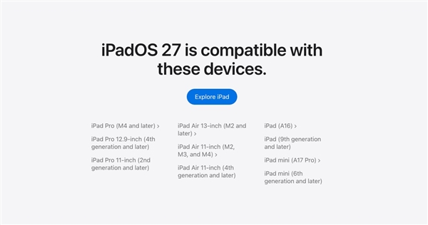 苹果WWDC26新系统支持机型公布：你的设备还能升级吗