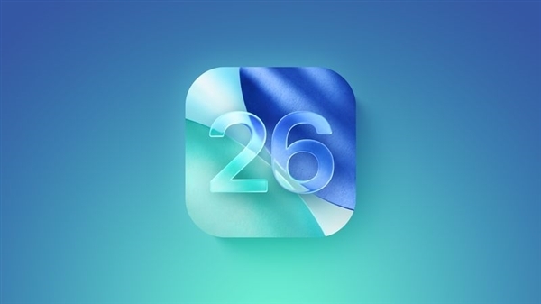 iOS 27发布 苹果晒iOS 26升级率:79%的iPhone已升级 不及iOS 18