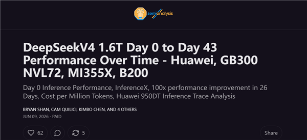 DeepSeek V4推理性能分析：NV华为最优 AMD实现100x提升