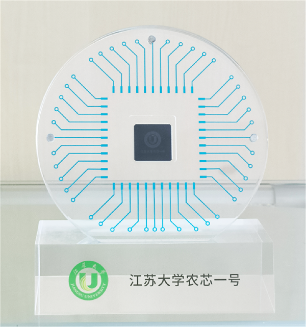 全国首款！龙芯中科宣布农芯一号流片成功：基于龙架构打造农业专用SoC芯片