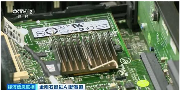 黄仁勋中国密会人工钻石大佬!AI GPU“退烧”就靠它了