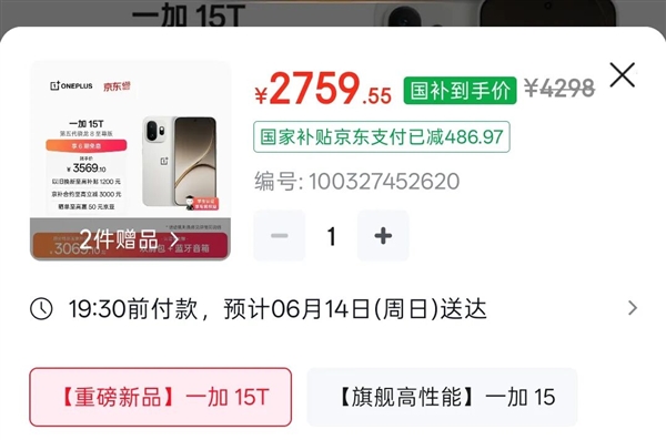 不是说要涨价，怎么一到618全在降价？