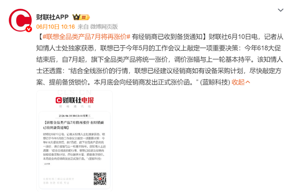 不是说要涨价，怎么一到618全在降价？