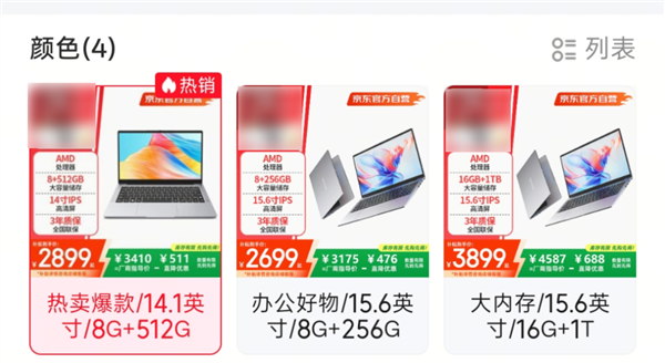 不是说要涨价，怎么一到618全在降价？