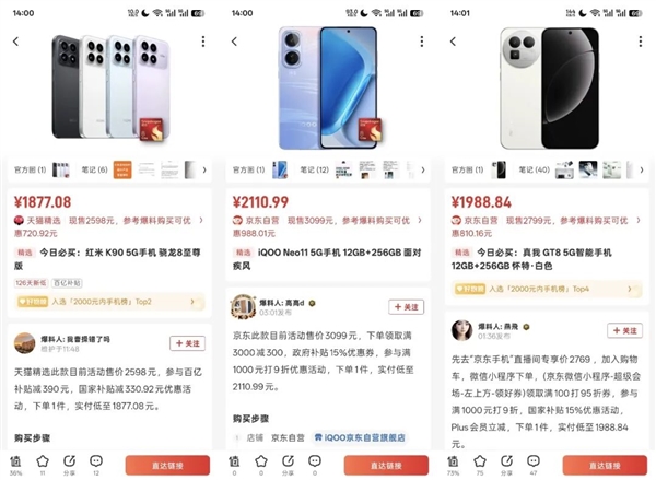不是说要涨价，怎么一到618全在降价？
