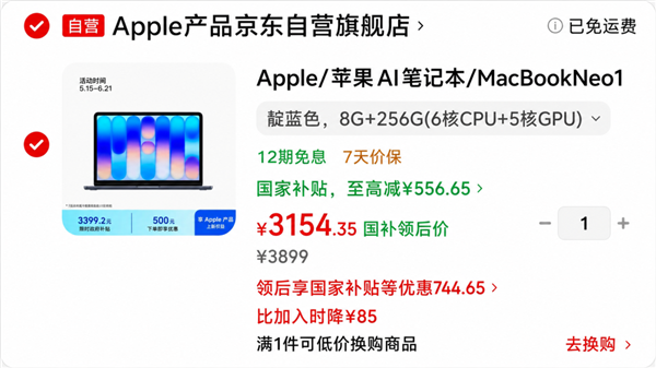 不是说要涨价，怎么一到618全在降价？