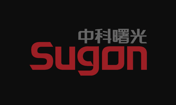 中科曙光发布新一代通用高性能计算平台:国内首个兼容AVX512指令集