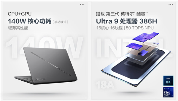 国补后20499元!ROG幻14 Air 2026开售:酷睿U9 386H+RTX 5070
