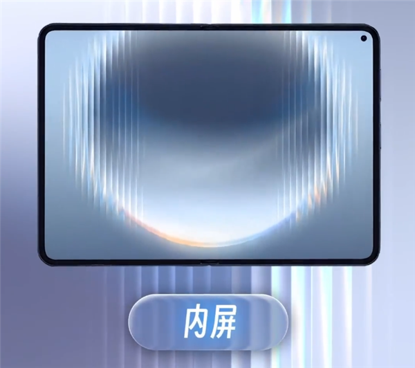 Pura X Max成华为同期最强销量折叠屏!余承东揭秘大阔折设计思路