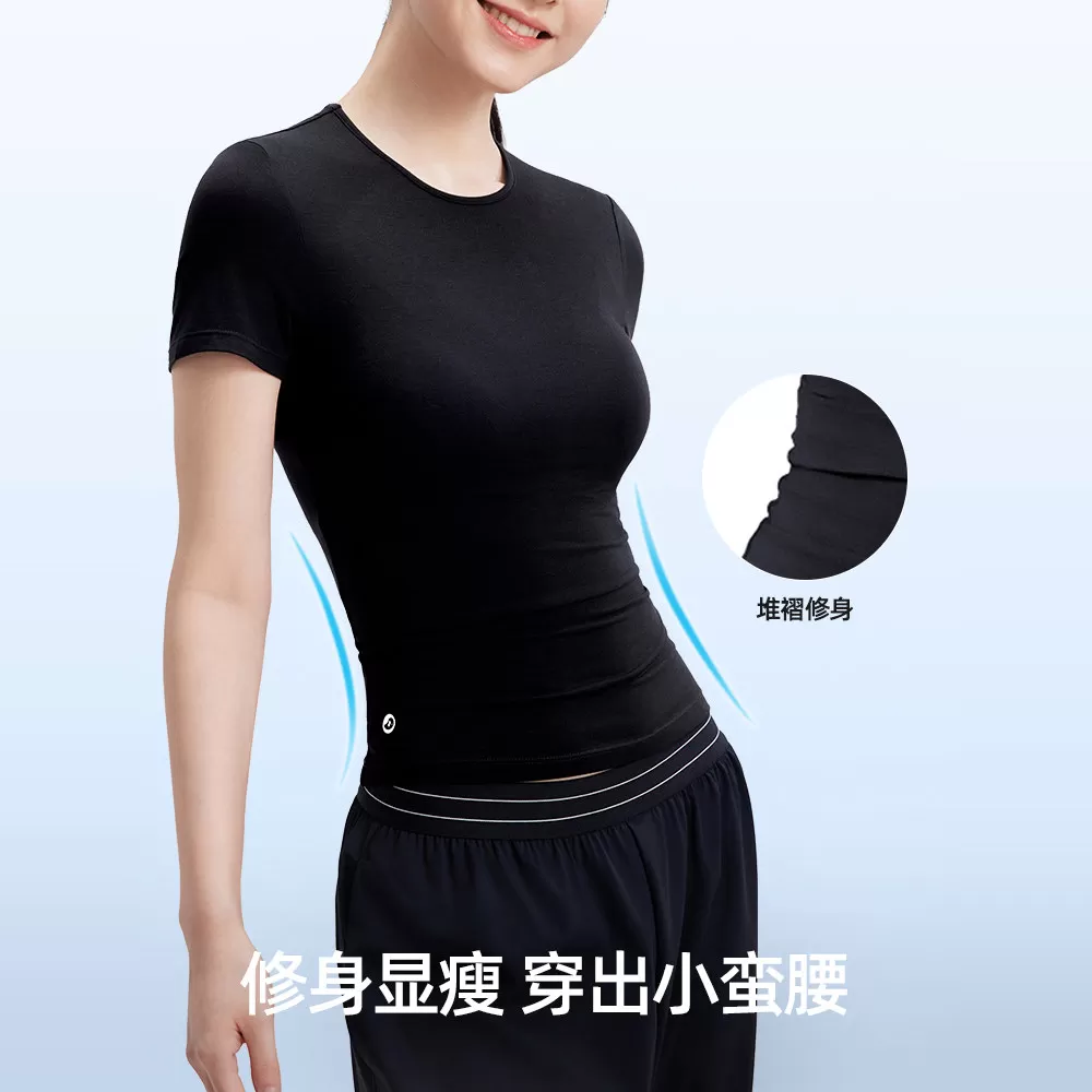 【超值特惠】小野和子夏款修身t恤女短袖夏正肩打底衣显瘦TK
