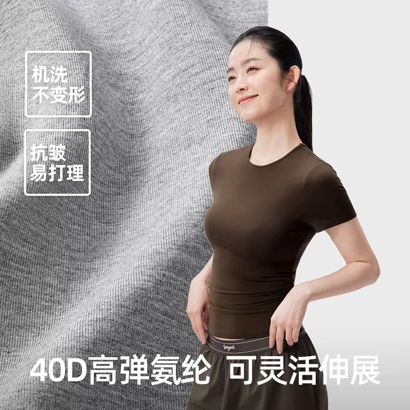 【超值特惠】小野和子夏款修身t恤女短袖夏正肩打底衣显瘦TK