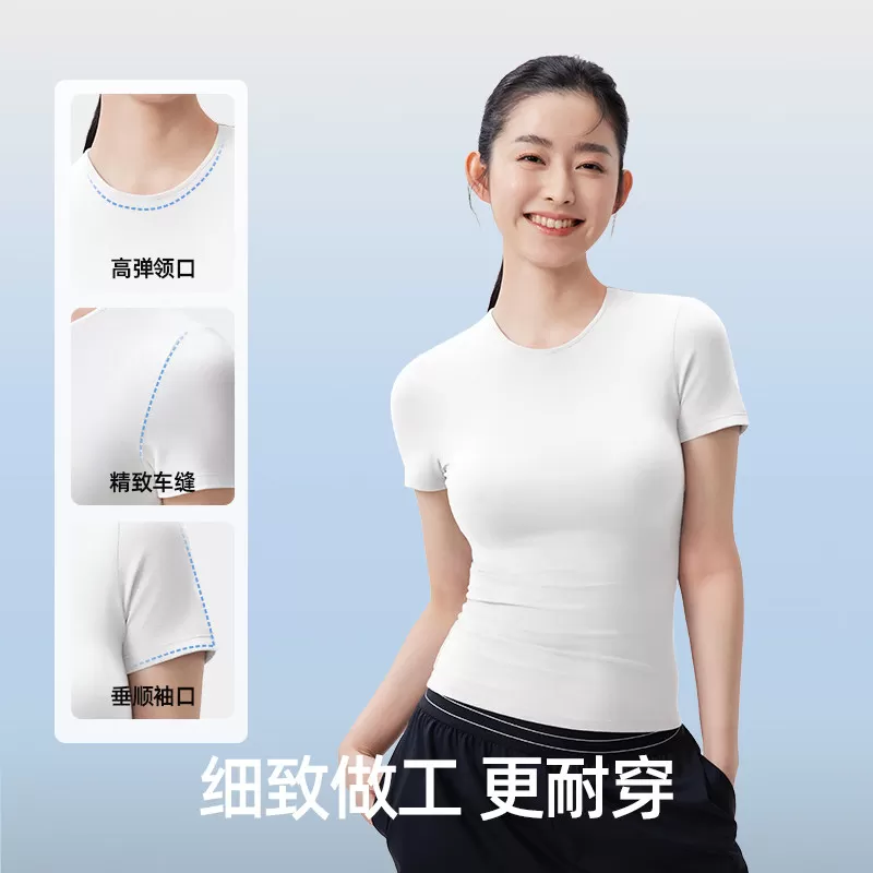 【超值特惠】小野和子夏款修身t恤女短袖夏正肩打底衣显瘦TK