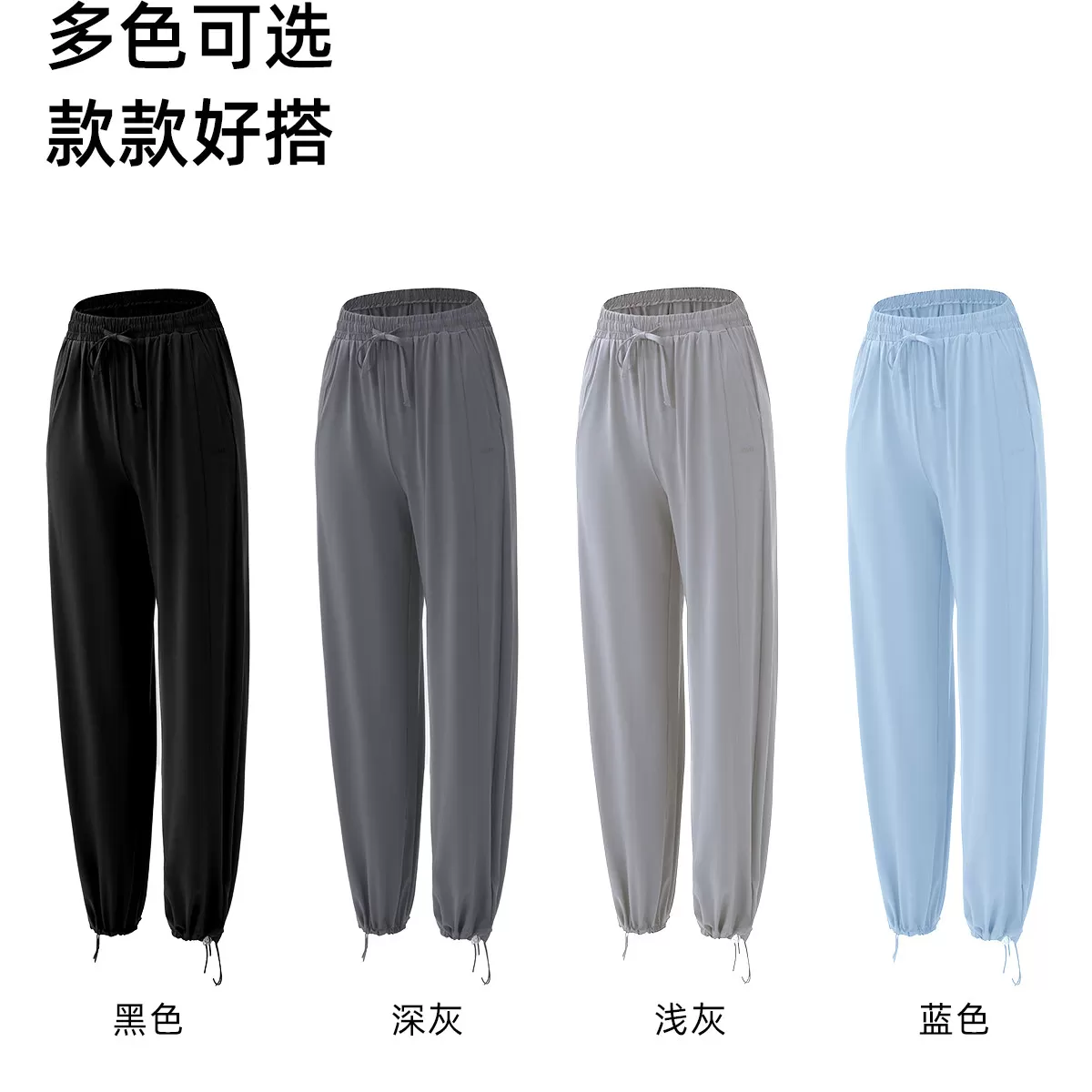觅橘轻量级户外运动多用防晒裤冰丝阔腿裤女夏垂感休闲裤TK