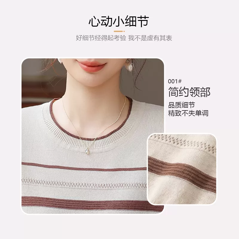 【李佳琦直播间】妍影妈妈夏装短袖时尚针织小衫
