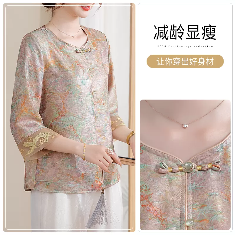 【烈儿宝贝直播间】妍影妈妈夏装新中式盘扣上衣女母亲节衣服