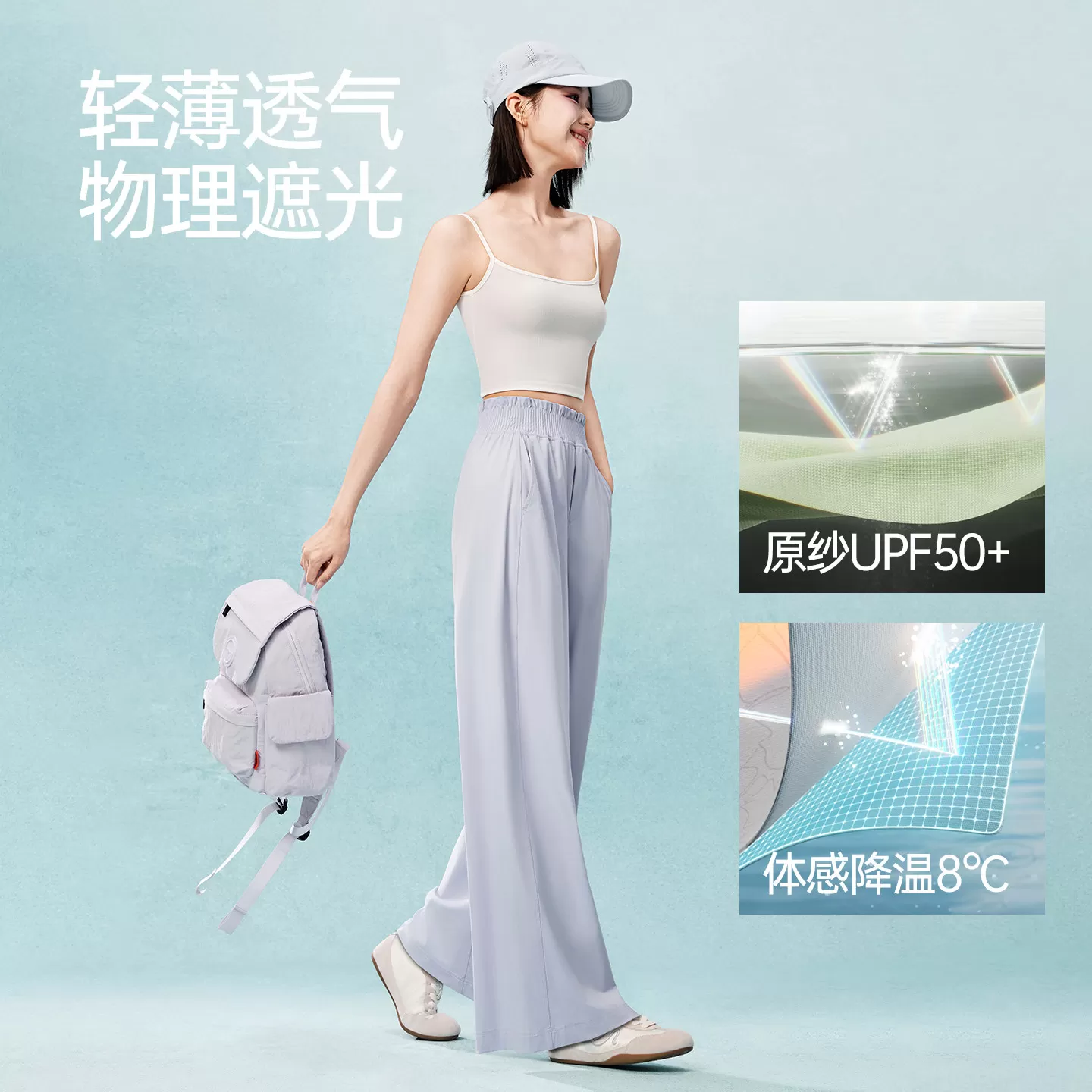 MissWiss戚薇同款花苞裤女新款高腰显瘦休闲裤百搭薄款凉感阔腿裤