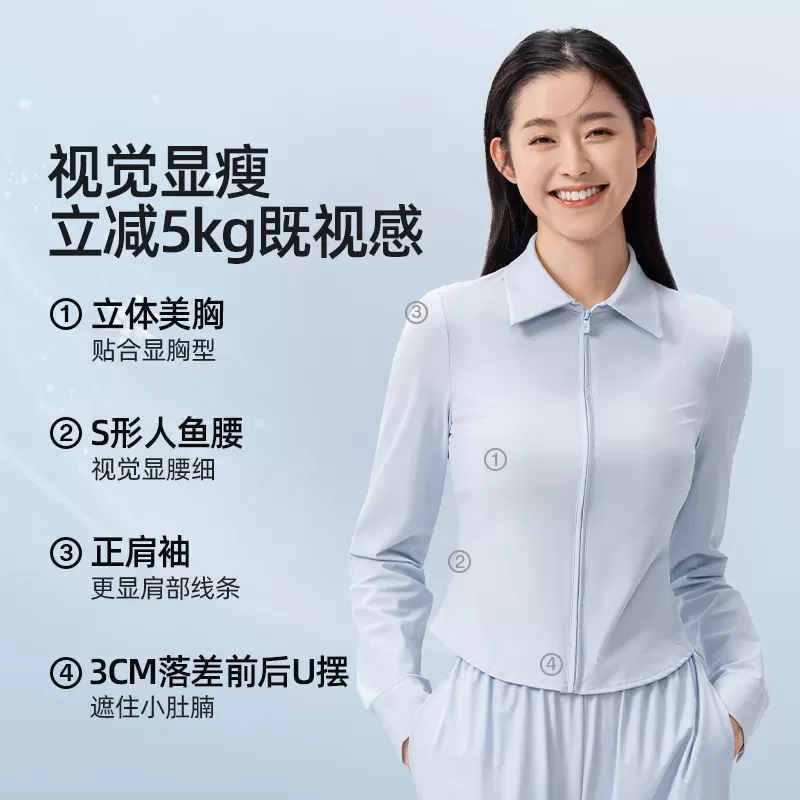 小野和子修身防晒衣女夏衬衫轻薄长袖开衫2026新款抗皱休闲外套