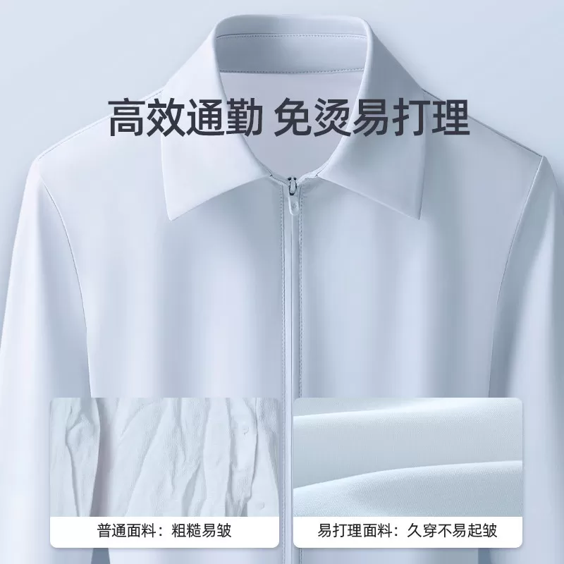 小野和子修身防晒衣女夏衬衫轻薄长袖开衫2026新款抗皱休闲外套