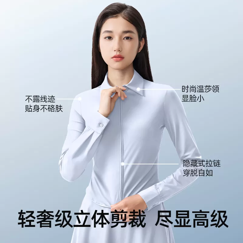小野和子修身防晒衣女夏衬衫轻薄长袖开衫2026新款抗皱休闲外套