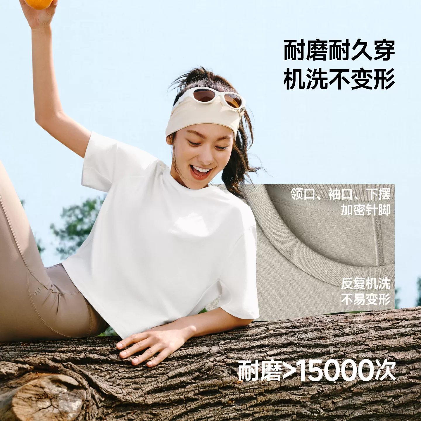 蕉下女士透气棉质T恤春夏新款户外运动高弹耐磨正肩百搭显瘦短袖