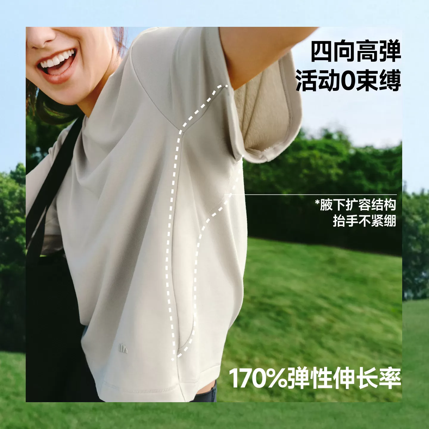 蕉下女士透气棉质T恤春夏新款户外运动高弹耐磨正肩百搭显瘦短袖