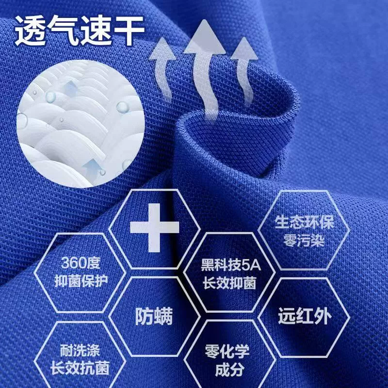 深圳校服裤子中小学生男女统一夏季速干面料短袖上衣薄款长裤套装