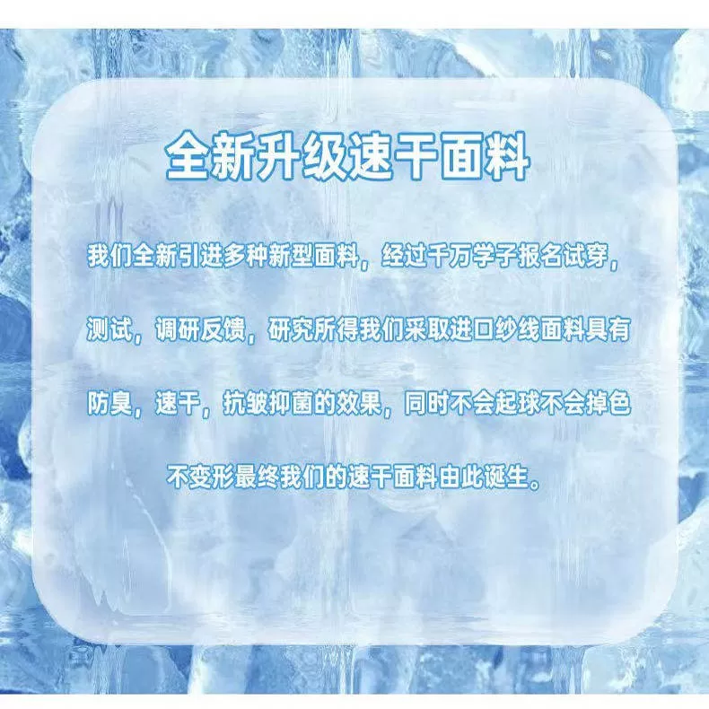 深圳校服裤子中小学生男女统一夏季速干面料短袖上衣薄款长裤套装
