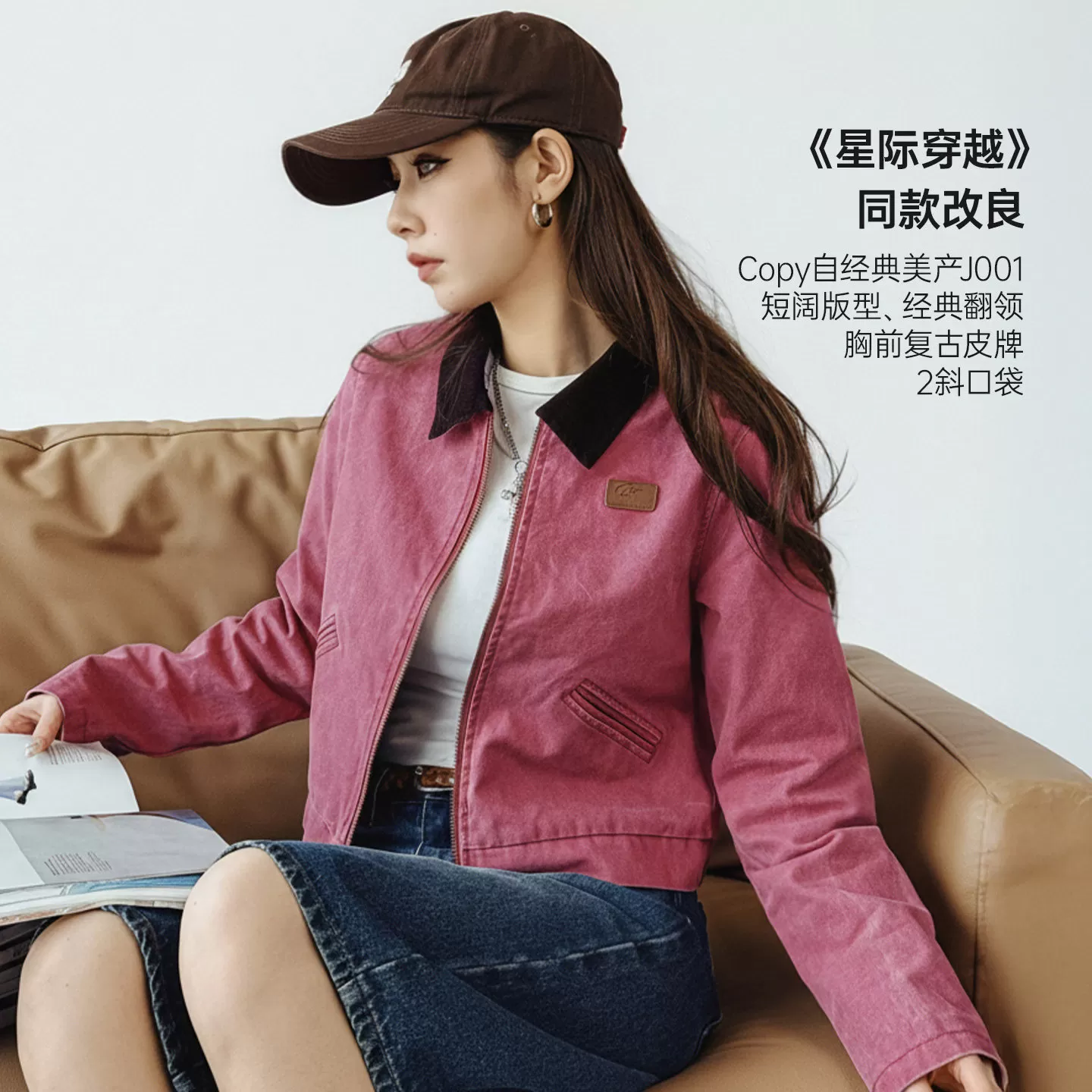 马登美式巴恩风卡其撞色翻领底特律工装夹克美高短外套上衣女士春