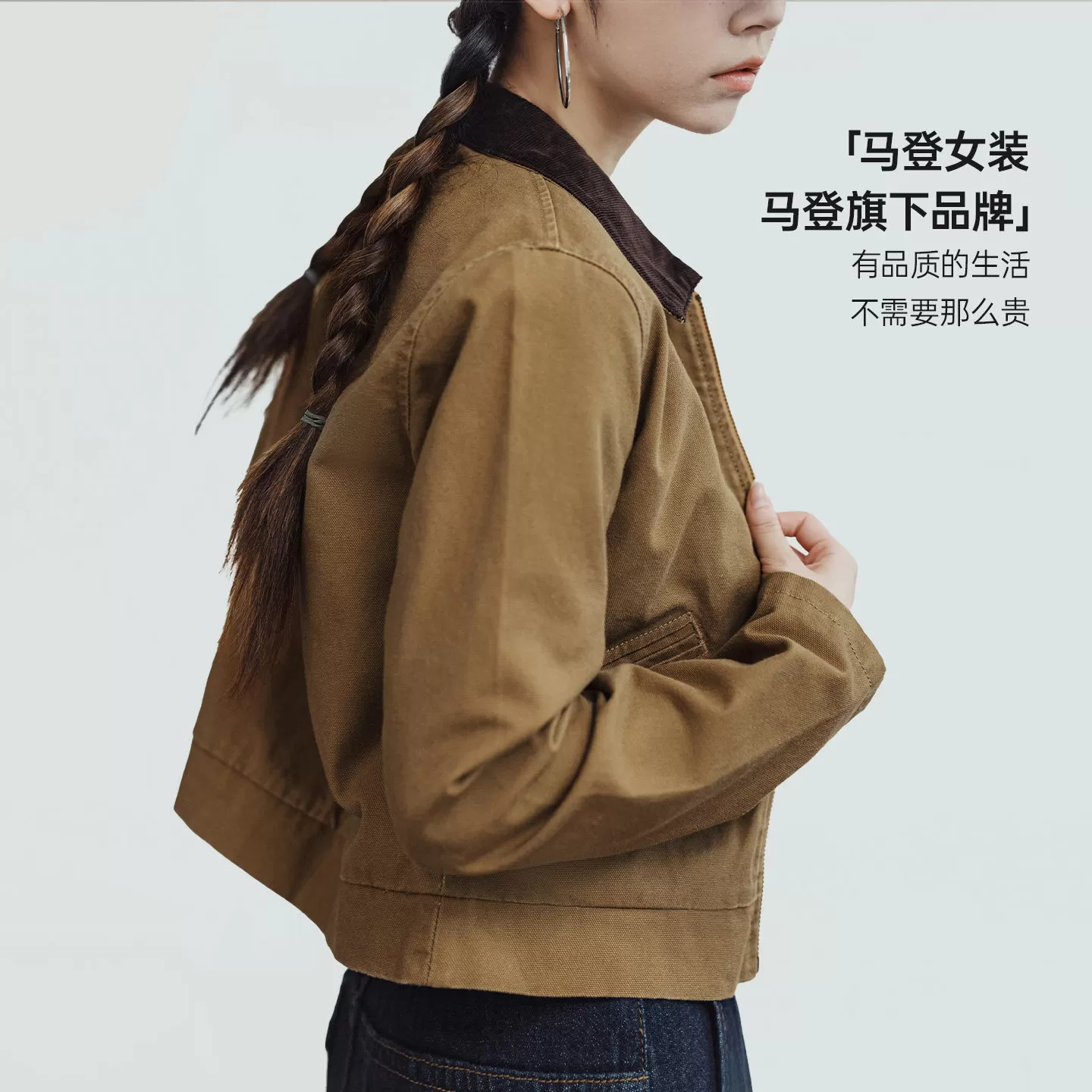 马登美式巴恩风卡其撞色翻领底特律工装夹克美高短外套上衣女士春