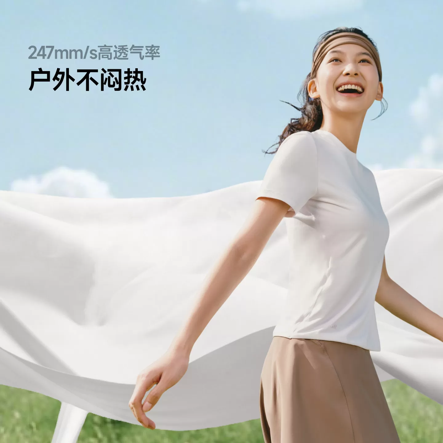 蕉下女士超柔速干T恤春夏新款户外运动百搭透气正肩显瘦纯色短袖