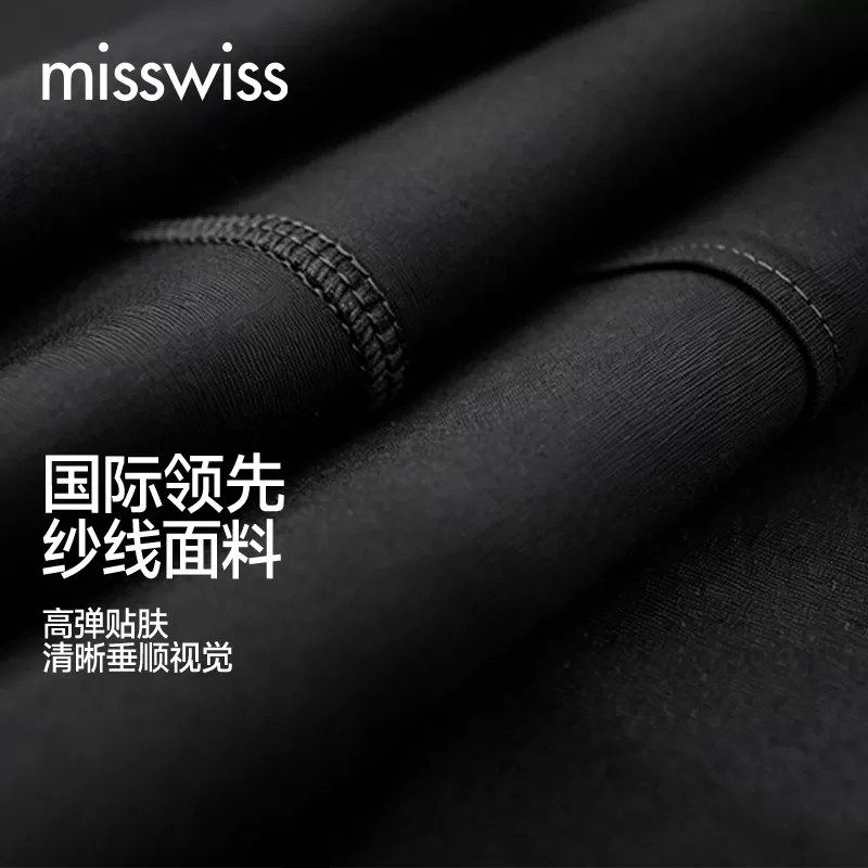 MissWiss防晒裤女夏薄款显瘦阔腿裤速干直筒休闲裤子FS26003-XH