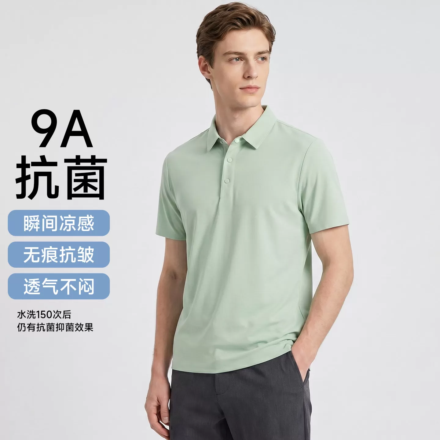 男士女士短袖夏季凉感休闲POLO衫