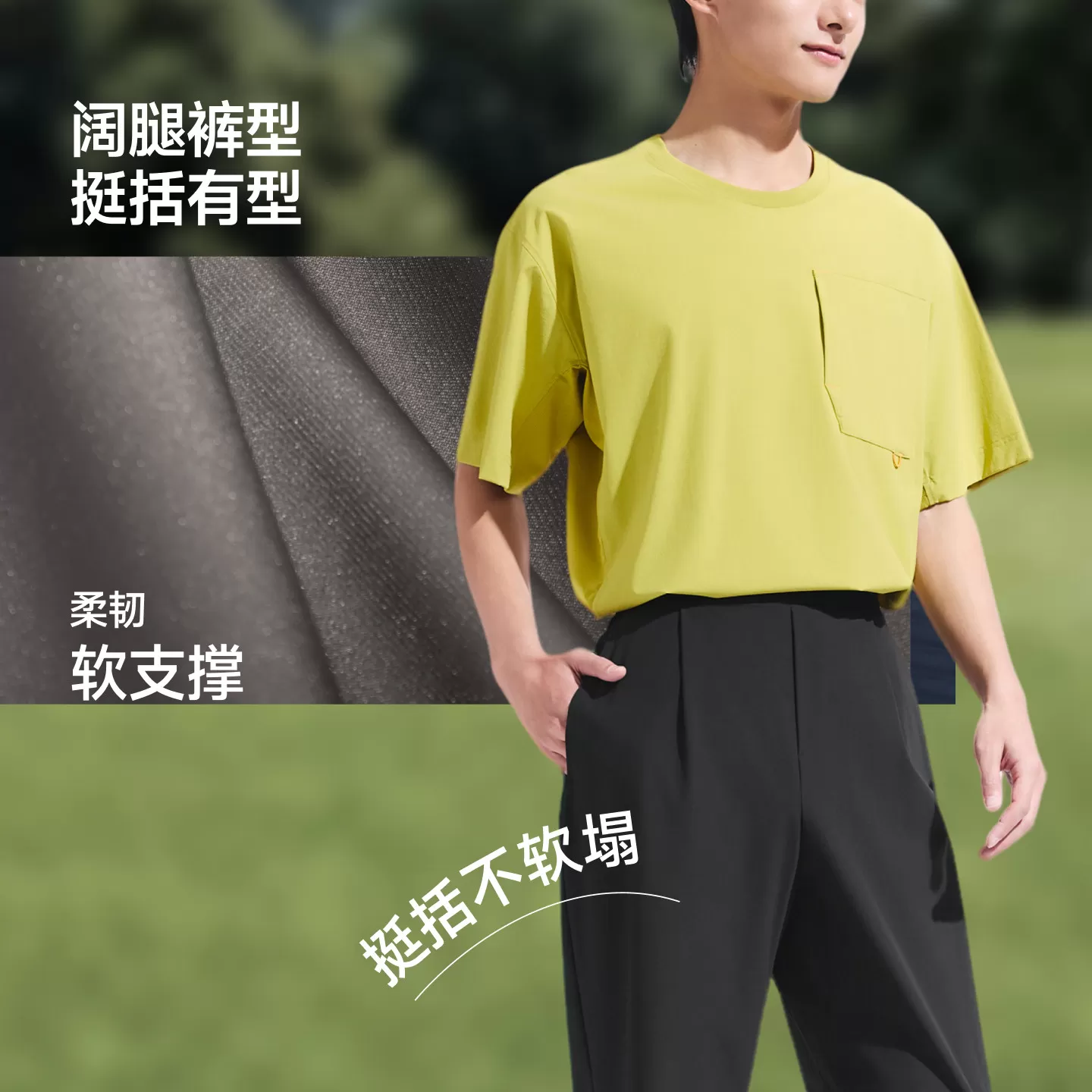 蕉下男士超凉感阔腿防晒裤AL928春夏休闲裤宽松冰丝阔腿裤长裤子