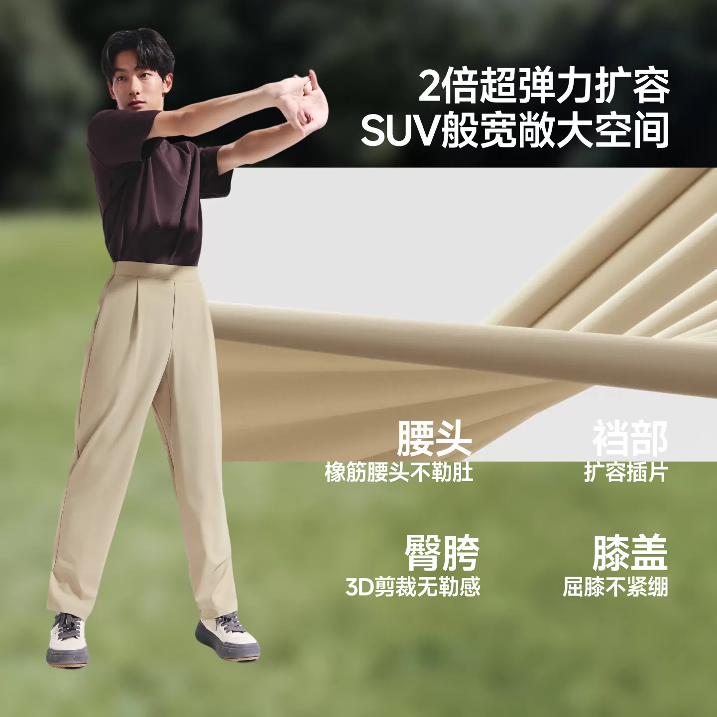 蕉下男士超凉感阔腿防晒裤AL928春夏休闲裤宽松冰丝阔腿裤长裤子