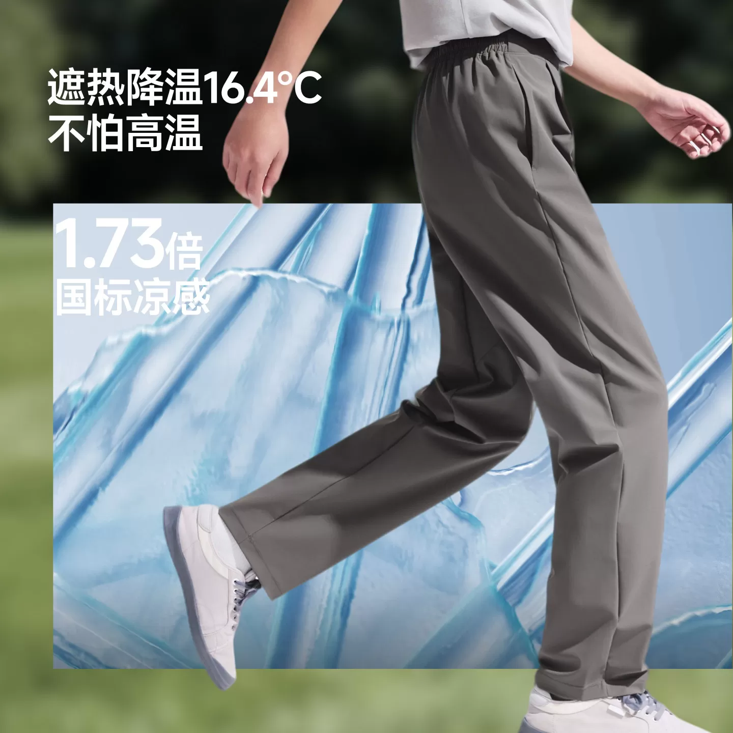 蕉下男士超凉感阔腿防晒裤AL928春夏休闲裤宽松冰丝阔腿裤长裤子