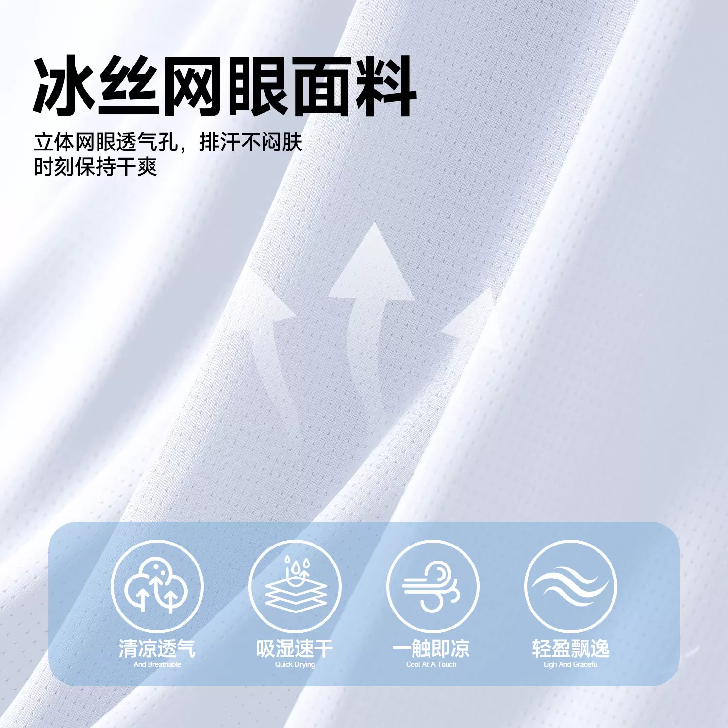Jeep吉普凉感冰丝短袖t恤夏季速干男士健身运动户外半袖百搭上衣