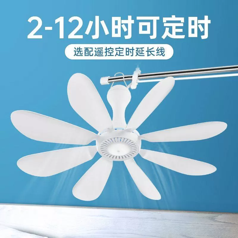 艾美特小吊扇床上大风力宿舍蚊帐小型微风小型电风扇家用音静挂式