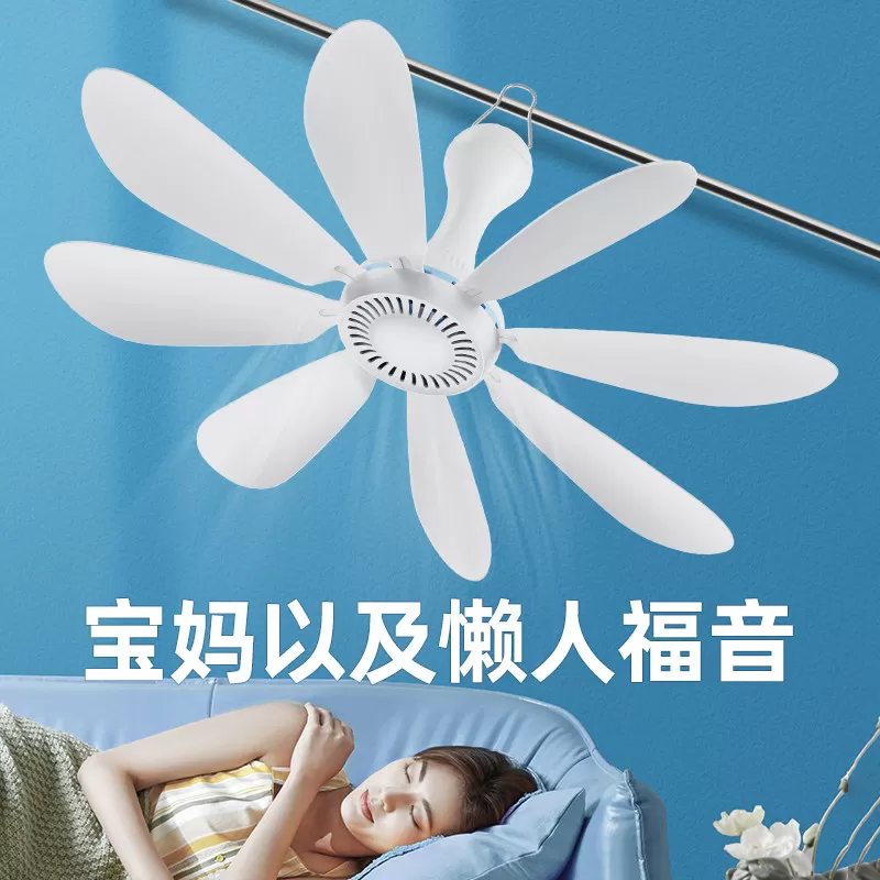 艾美特小吊扇床上大风力宿舍蚊帐小型微风小型电风扇家用音静挂式