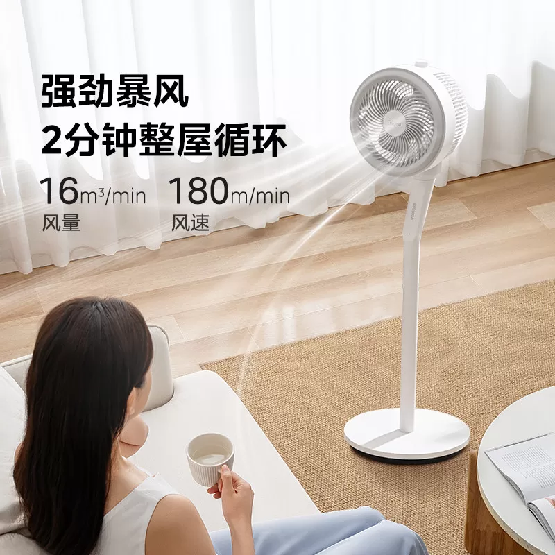 美的空气循环扇家用电风扇大风力广角摇头台立式两用卧室音静落地