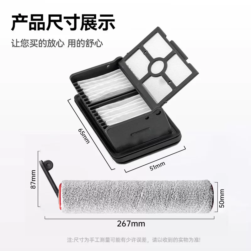 适配追觅H20/H30/Ultra/旋锋版洗地机配件滚刷滤芯清洁液pro耗材