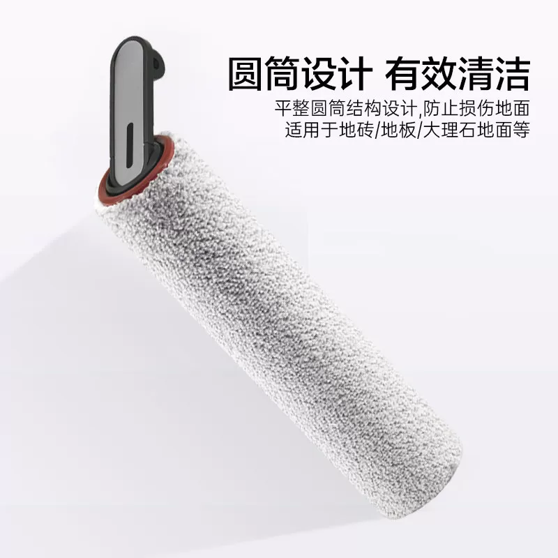 适配追觅H20/H30/Ultra/旋锋版洗地机配件滚刷滤芯清洁液pro耗材