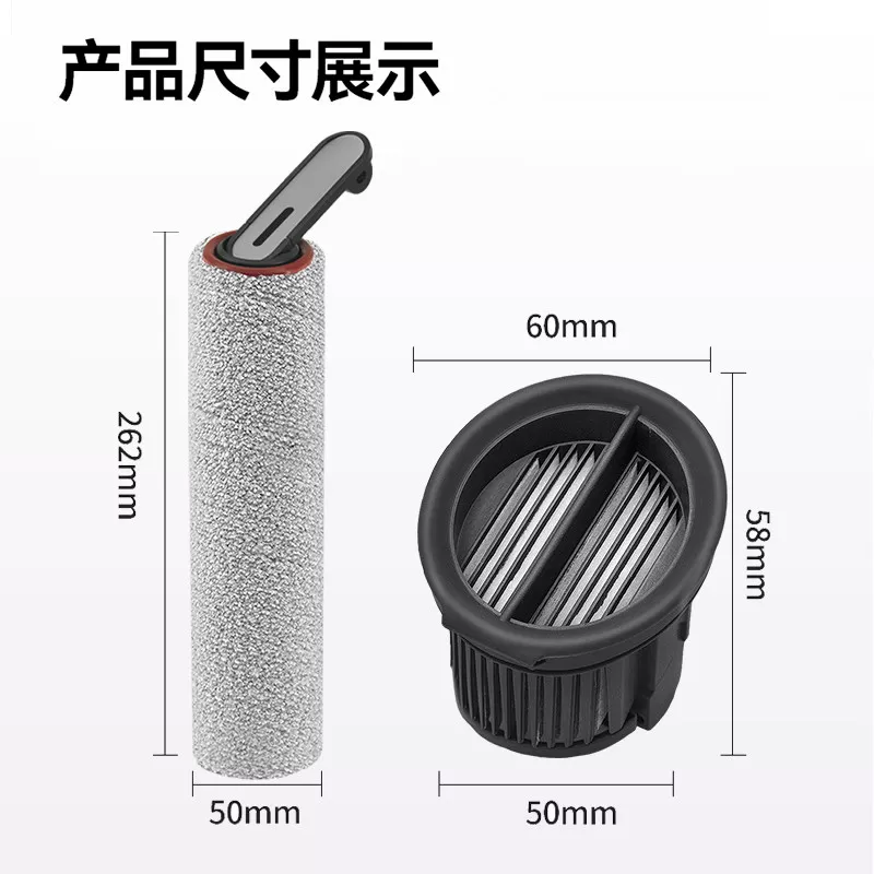 适配追觅H20/H30/Ultra/旋锋版洗地机配件滚刷滤芯清洁液pro耗材