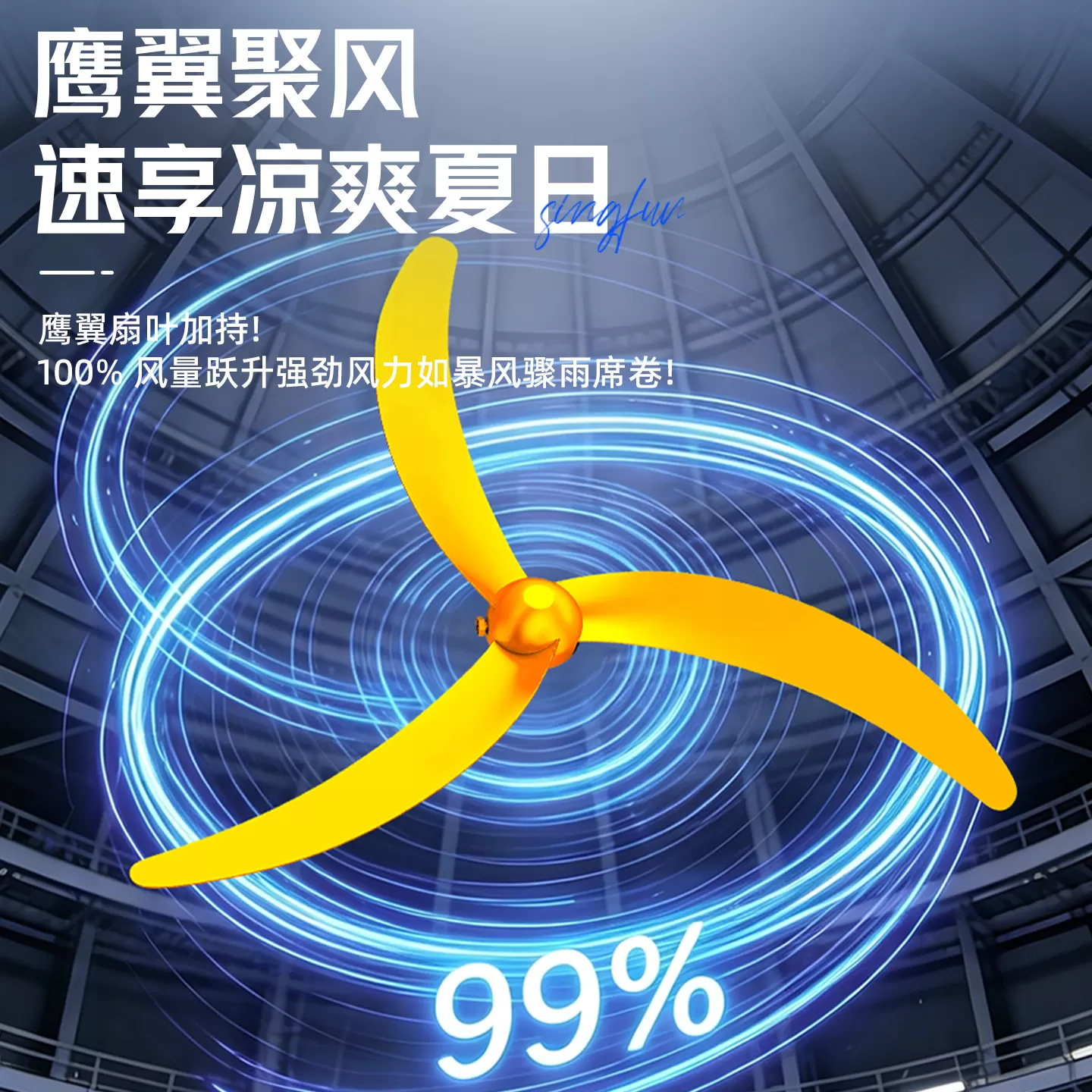 先锋工业风扇强力落地扇大功率大风力牛角扇工厂家用除甲醛商用