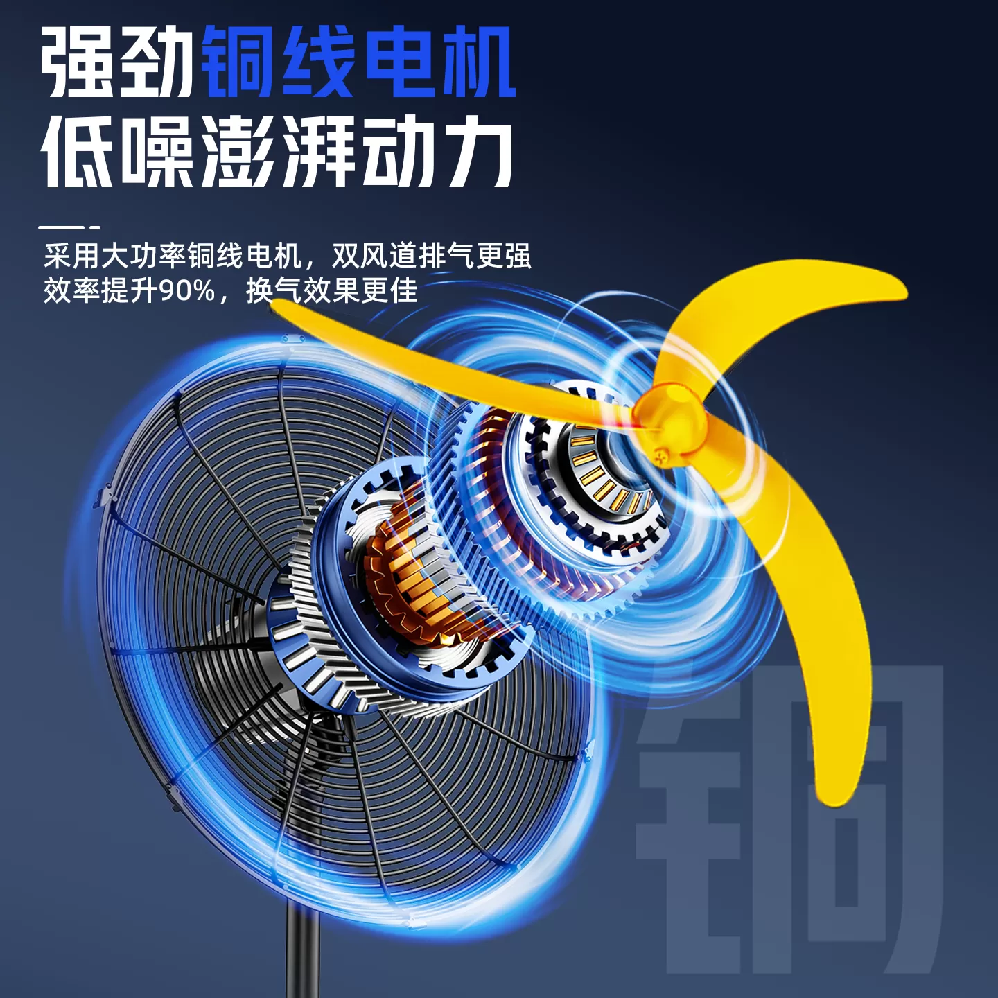 先锋工业风扇强力落地扇大功率大风力牛角扇工厂家用除甲醛商用