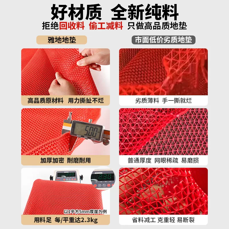 防滑地垫厕所卫生间浴室厨房防水脚垫门垫洗手间商用淋浴塑胶地毯