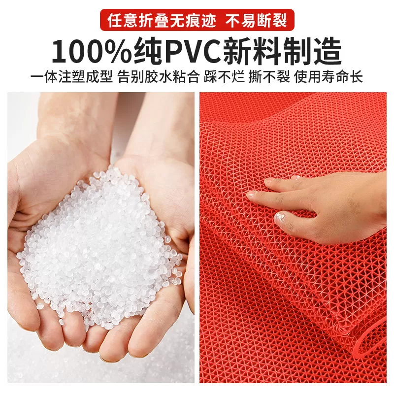 防滑地垫厕所卫生间浴室厨房防水脚垫门垫洗手间商用淋浴塑胶地毯