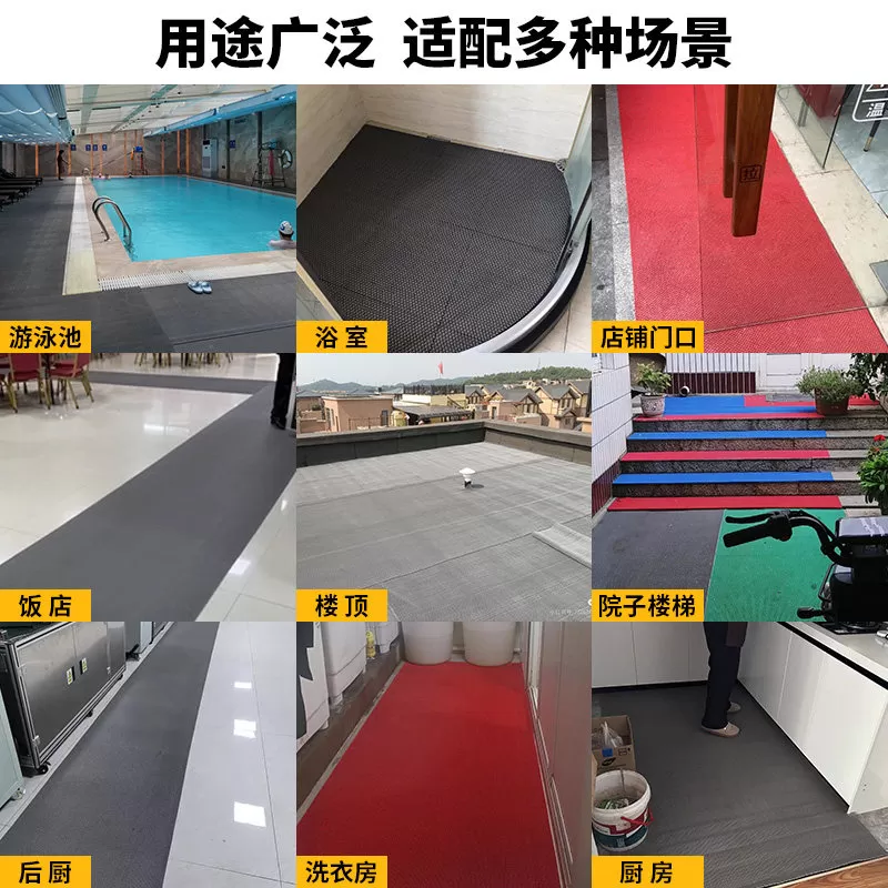 防滑地垫厕所卫生间浴室厨房防水脚垫门垫洗手间商用淋浴塑胶地毯